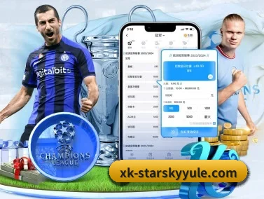 星空娱乐 APP